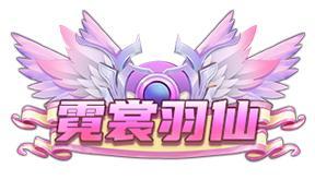 《纯三国(0.1折剪纸三国)》周末活动(5.22-5.24)