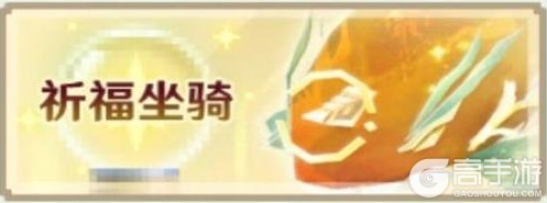 奶块六一版本更新公告