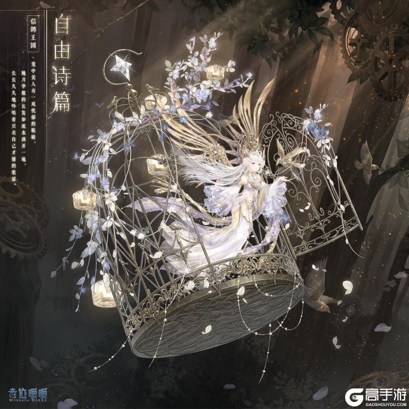 【奇迹暖暖十一周年】首充双倍重置 累计充值馈赠