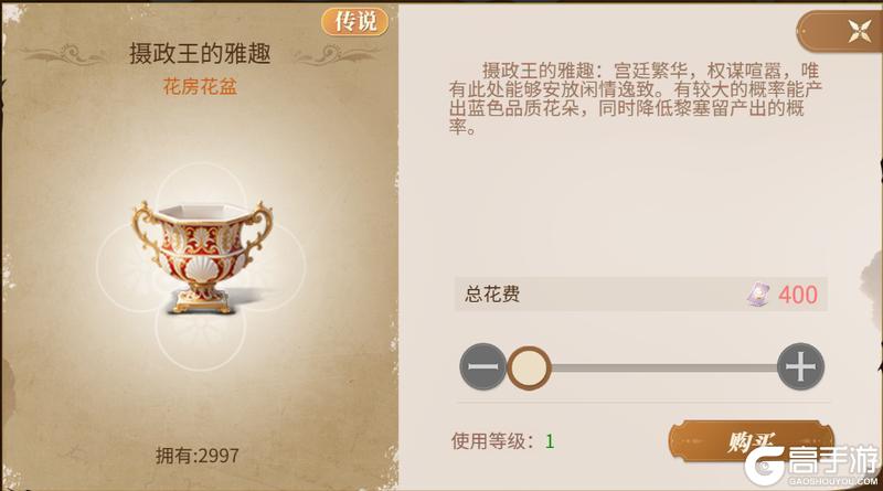 《新庄园时代》活动爆料|惊鸿初相见