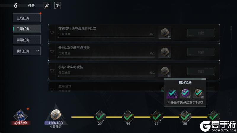 《亿万光年》跃迁攻略:源质获取大全合集!