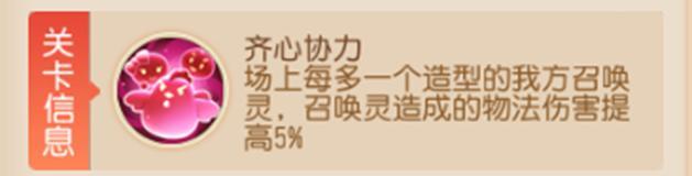 《梦幻西游》金刚怒返场九转天阶第56赛季直达至尊攻略来袭!
