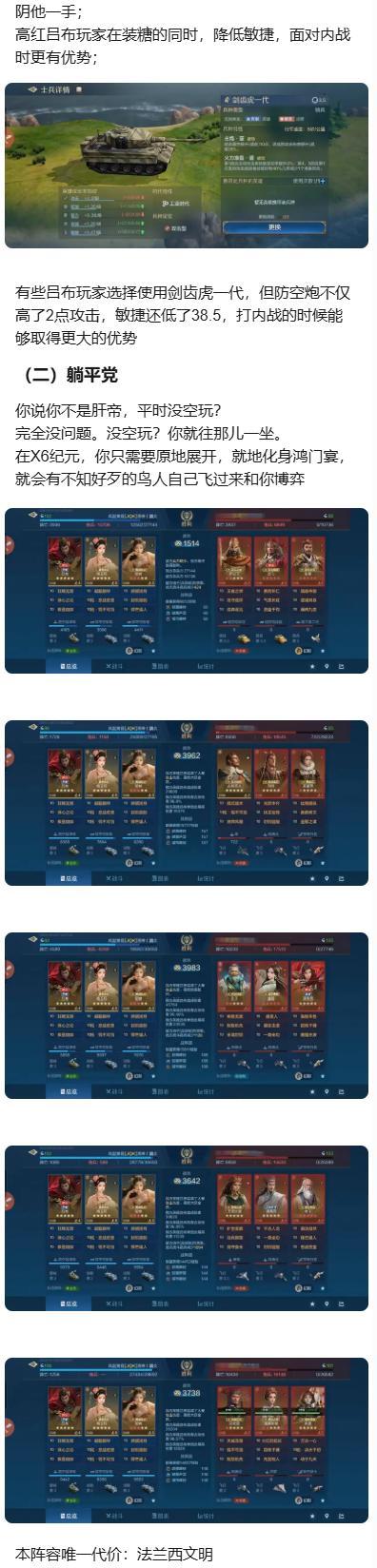 《世界启元》创界开荒攻略、赛季指南及配队分析