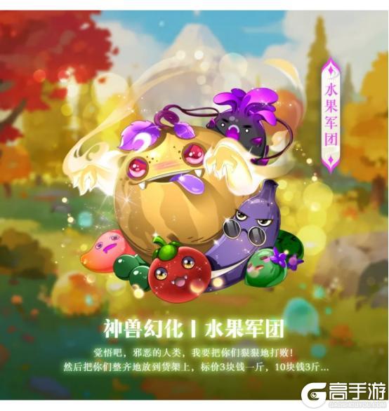 《全民养成之女皇陛下》晶透甜心午茶聚 | 5月21日更新预告