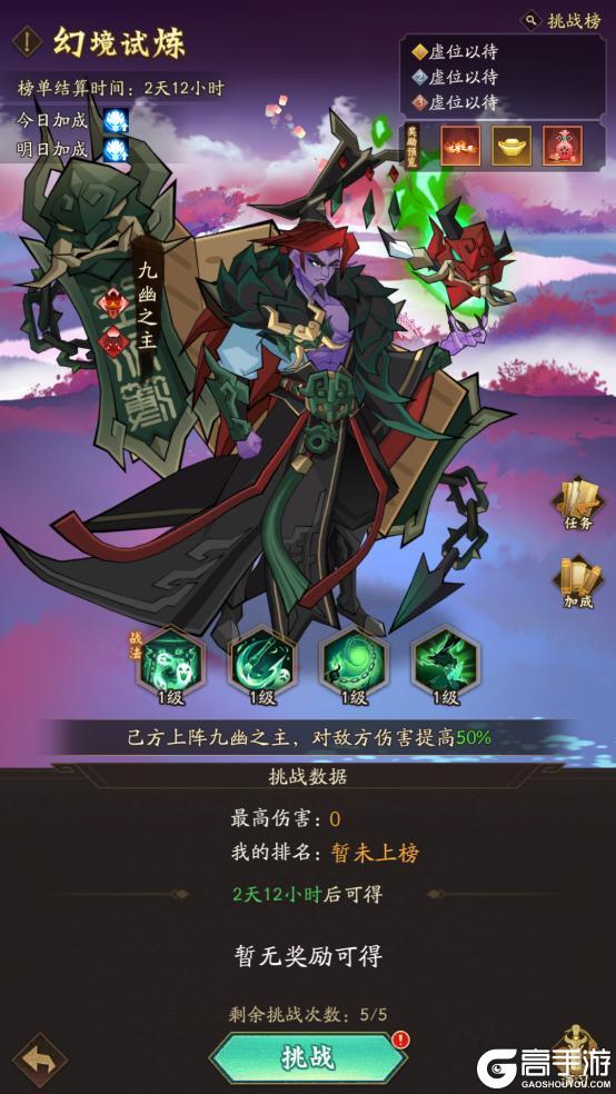 《神仙道3》内含礼包码 | 周末福利&活动汇总请查收！