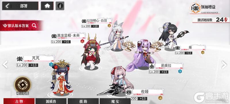 《绯色回响》角色攻略：「以剑明心·白羽」进阶测评