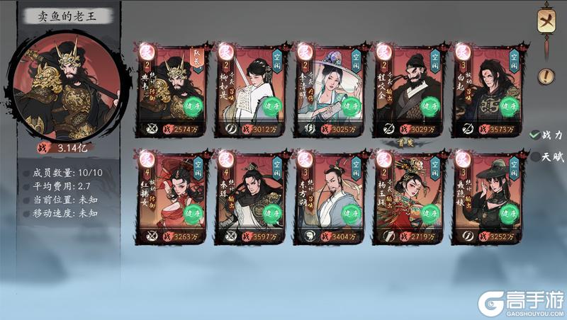 《千古江湖梦》【⚔️ 第三届武道大会】今日正式开赛！