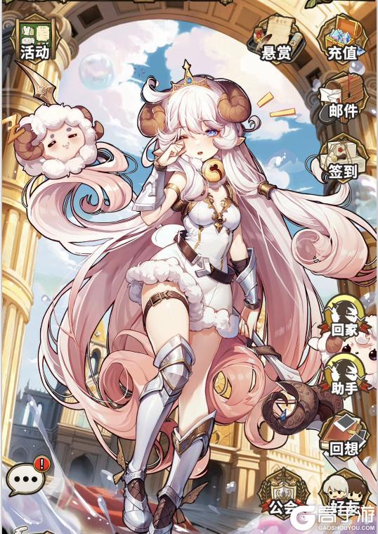 《魔法祈幻界》【桑尼】学员档案