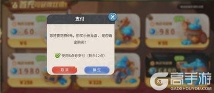 《驯龙之旅》开荒攻略：首发开荒发育思路技巧分享