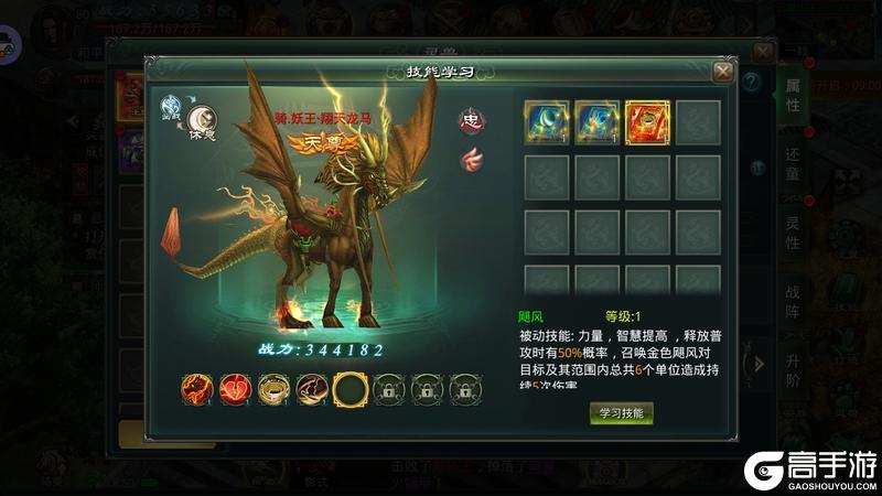 星辰变归来
