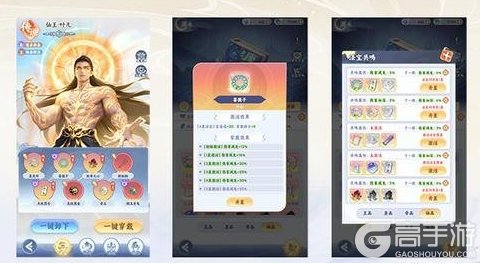 《遮天:帝路争锋》法宝攻略:源术法宝系统详解&获取养成用法攻略