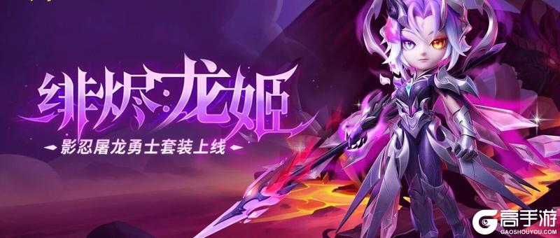 《逃跑吧!少年》寻迹极光-影之忍者|绯烬·龙姬
