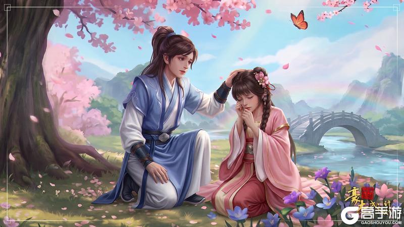 《豪杰成长计划》5月28日 阿昭剧情子女降世 武侠流程界面优化