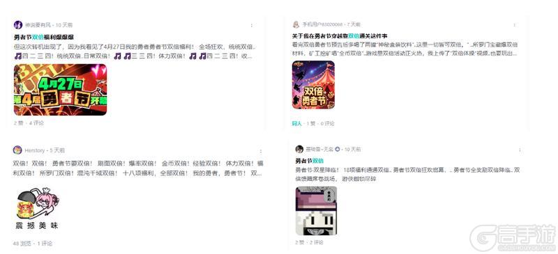 《我的勇者》第四届勇者节战报丨十连四把红武？双倍福利进行时！