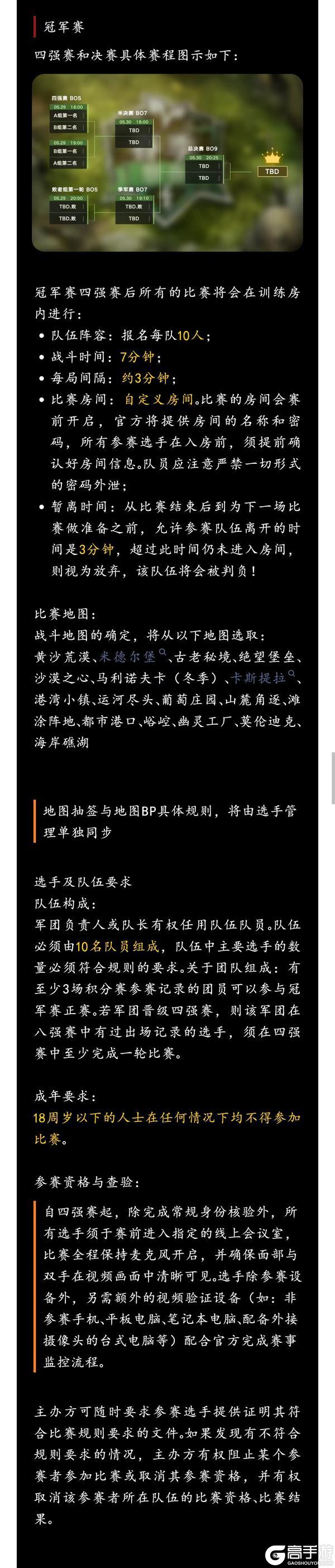 《坦克世界闪击战》战锤联动限时返场!更可拿收藏级坦克+X级嘉奖