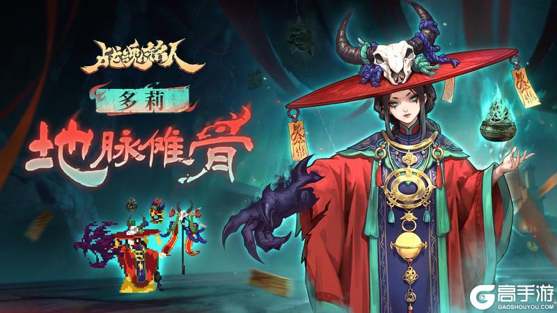 《战魂铭人》v3.2.0版本更新一览