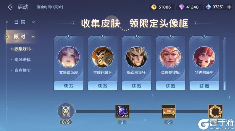 《曙光英雄》5月15日更新公告