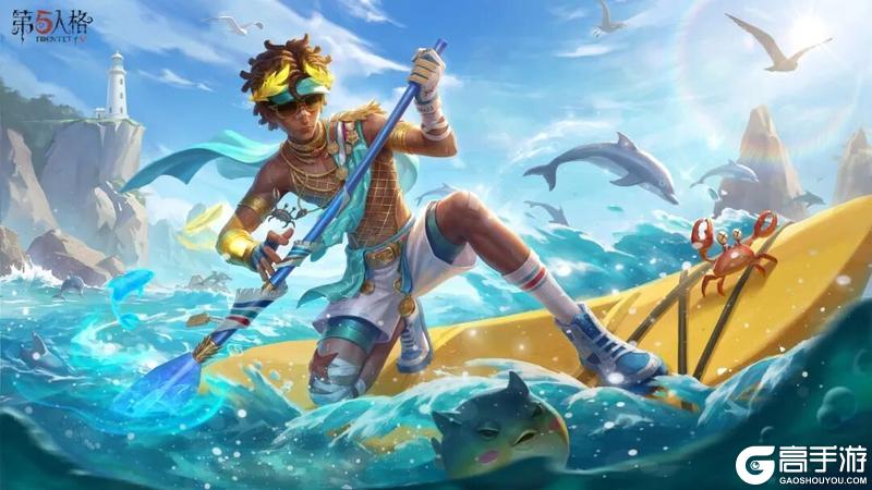 《第五人格》庄园日历 | 角色日甘吉生日快乐