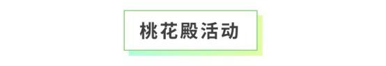 《全民养成之女皇陛下》玄召万灵御凰庭 | 5月14日更新预告