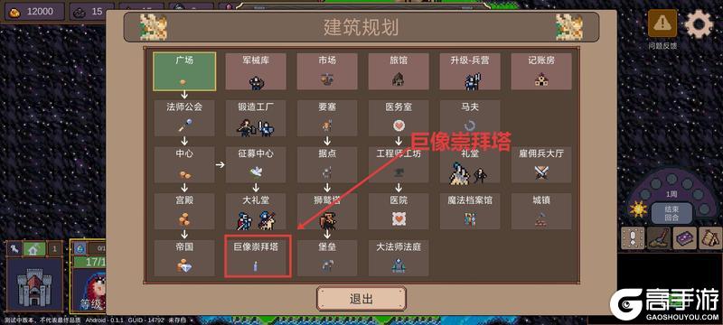 英雄之时