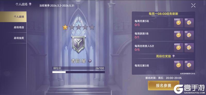 《阿瑞斯病毒2》全新个人战场、伙伴系统上线,限时跨区3v3及游轮欢庆活动来袭!