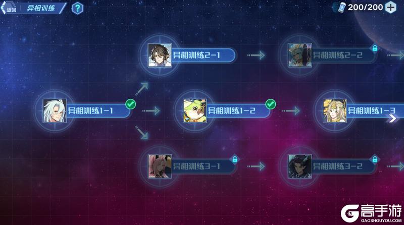 《奥拉星》5月7日版本公告和优化内容