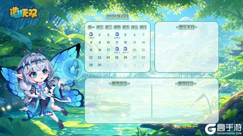 《造梦无双》月历壁纸 夏木成荫荷风起 六月壁纸清新放送