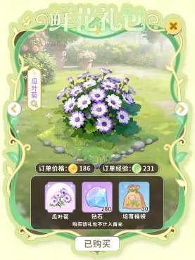 织梦森林
