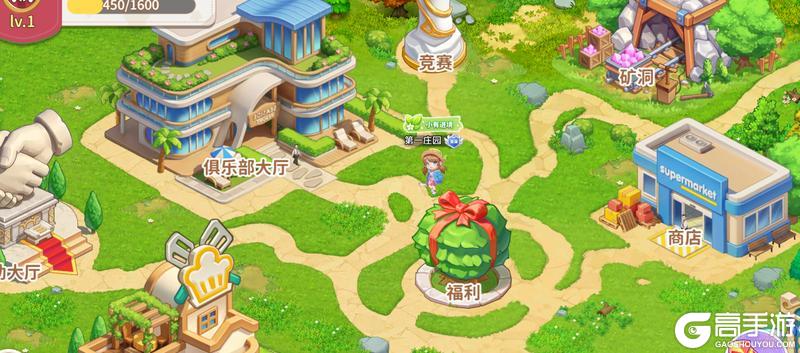 《圆梦庄园》俱乐部焕新攻略抢先看