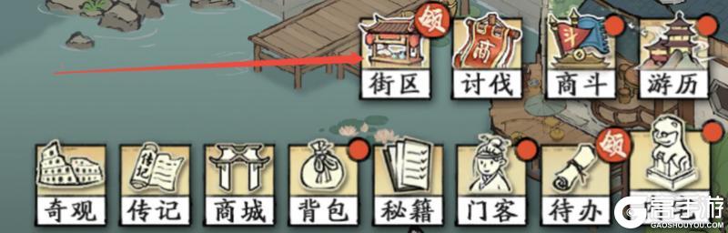 《大店小二》街区玩法攻略详解，抢占铺位轻松赚营业额！