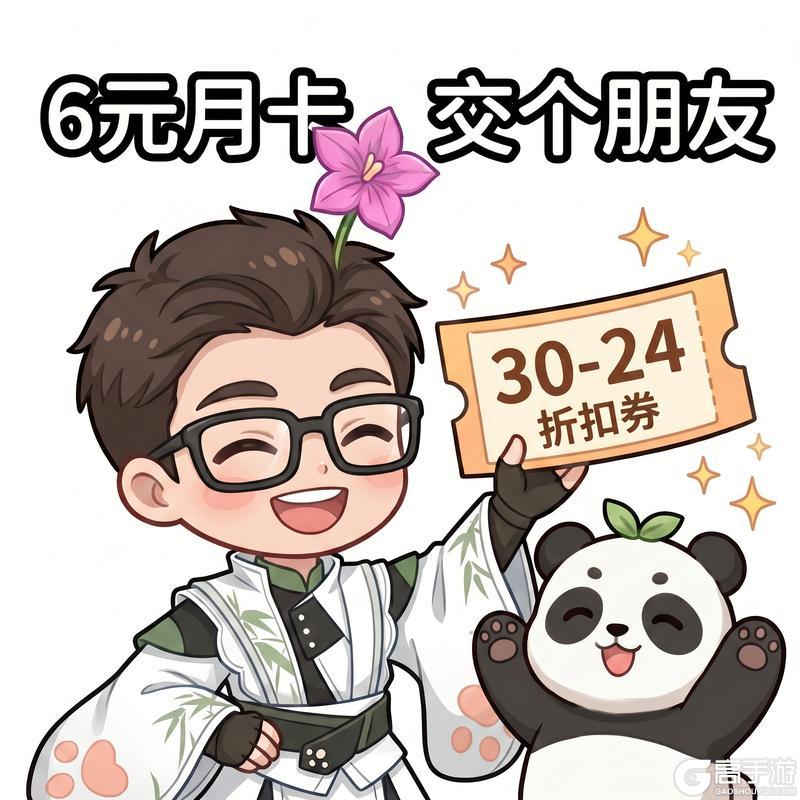 《宗师之上》福利合集丨您有最全公测福利攻略 待查收！