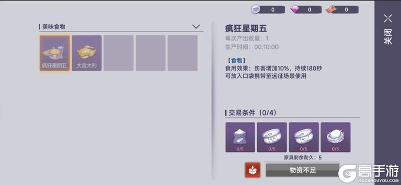 《阿瑞斯病毒2》全新个人战场、伙伴系统上线,限时跨区3v3及游轮欢庆活动来袭!