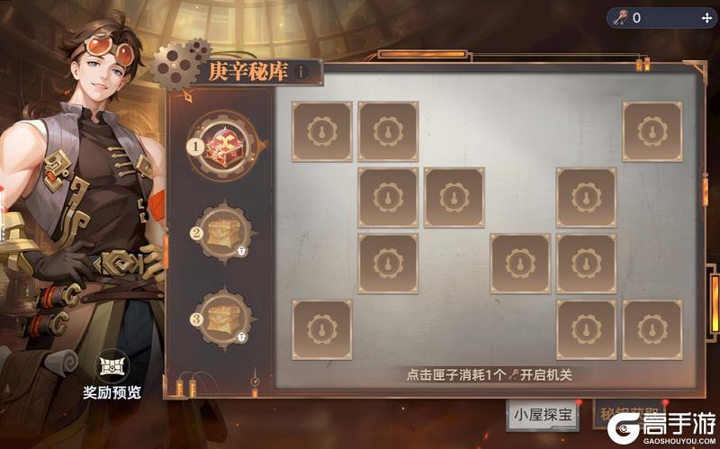 《斗罗大陆:猎魂世界》 「庚辛秘库」玩法即将上线,珍稀道具等你来挖!