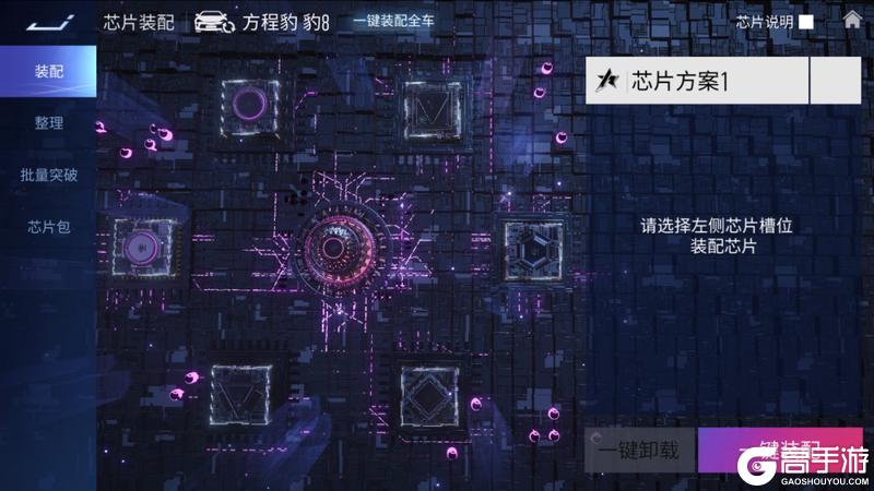 《王牌竞速》豹 豹 豹 豹 豹 豹 豹 豹