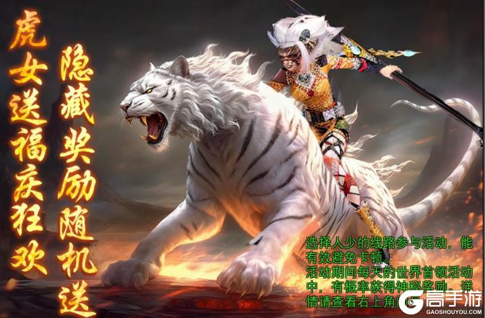 《寻梦丝路》活动爆料丨周年活动抢先看，听说集齐七颗晶石就能召唤……