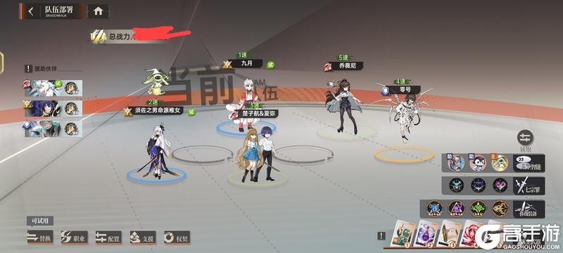《龙族：卡塞尔之门》角色攻略：「须佐之男命源稚女」角色技能&配队攻略