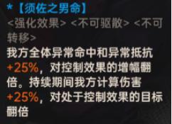 《龙族:卡塞尔之门》角色攻略:「须佐之男命源稚女」大源神角色攻略