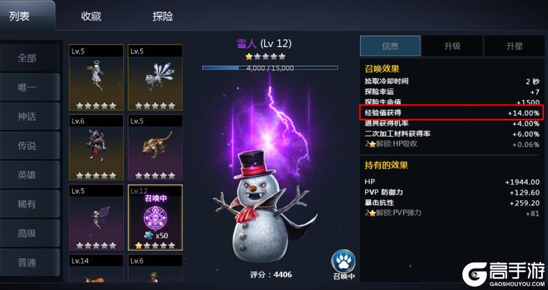 《天墟传说》角色养成攻略：角色综合养成方向指南&资源攻略