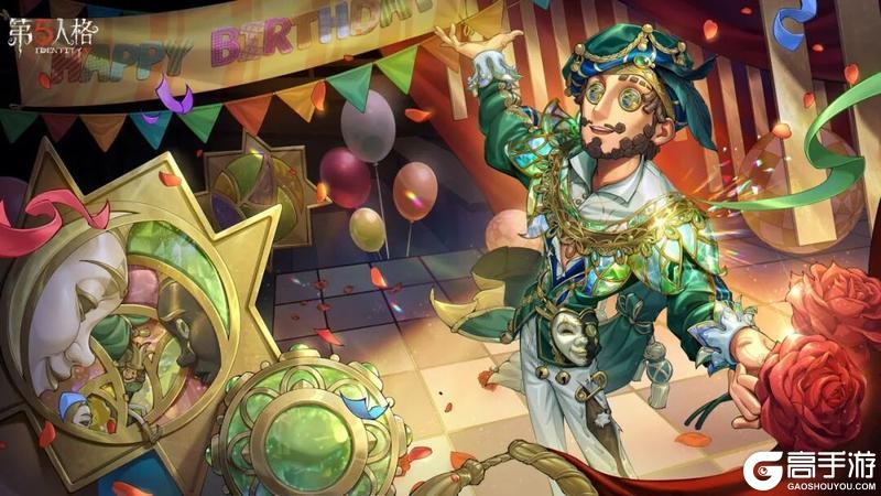 《第五人格》庄园日历 | 角色日 克利切 生日快乐