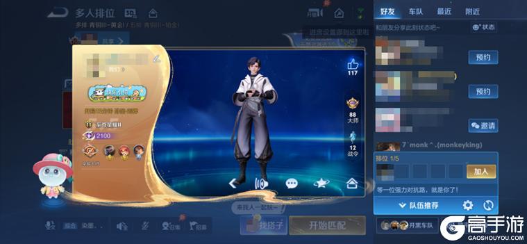 《王者荣耀》5月26日体验服不停机更新公告