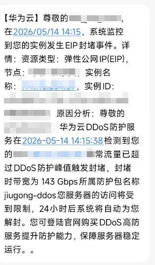 《大道仙途》【紧急公告】【已修复】服务器异常情况说明及紧急修复中