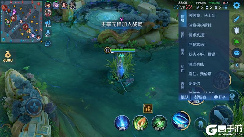《王者荣耀》5月26日体验服不停机更新公告