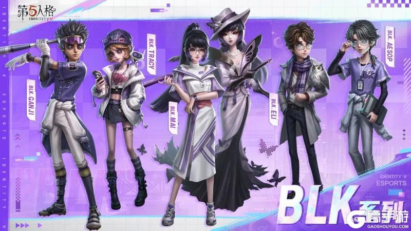 《第五人格》击球手、红蝶电竞系列时装礼包现已上架商城
