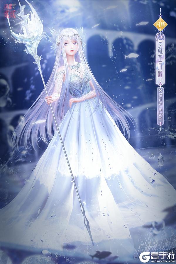 《闪耀暖暖》【复刻】二周年“水火”&“绝美”龙凤 限时复刻活动即将开启