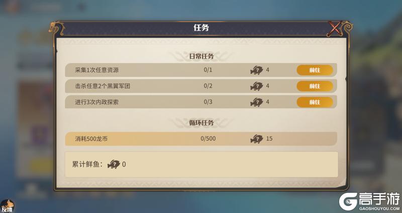 《龙石战争》经典活动复刻，小岛渔宴再临