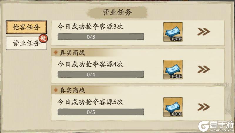 《大店小二》街区玩法攻略详解，抢占铺位轻松赚营业额！