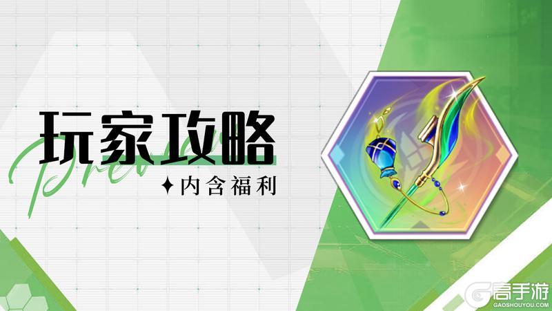 《上古王冠》孔雀明王神兵：青烟如梦