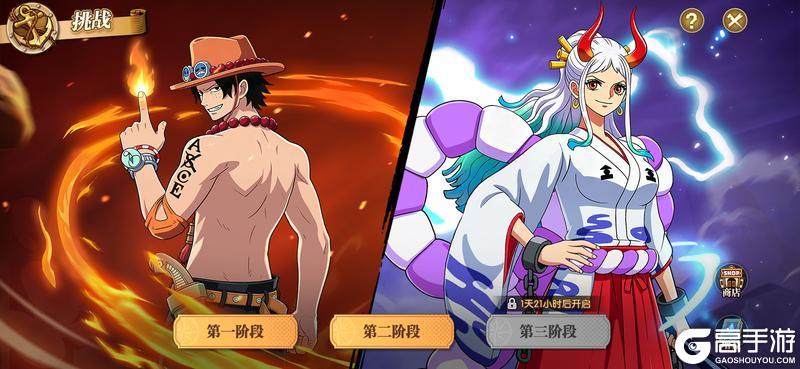 《航海王：燃烧意志》新版本前瞻|未竟的约定即将开启