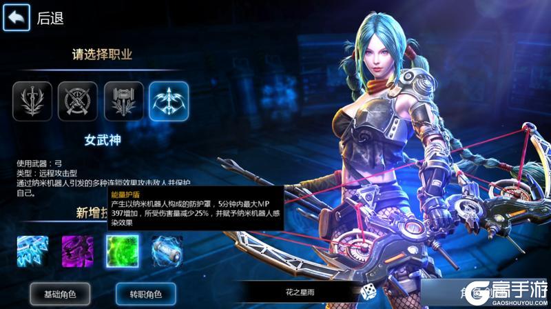 职业怎么选?《天墟传说》全职业定位玩法详解!
