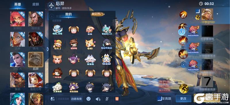 《王者荣耀》5月26日体验服不停机更新公告